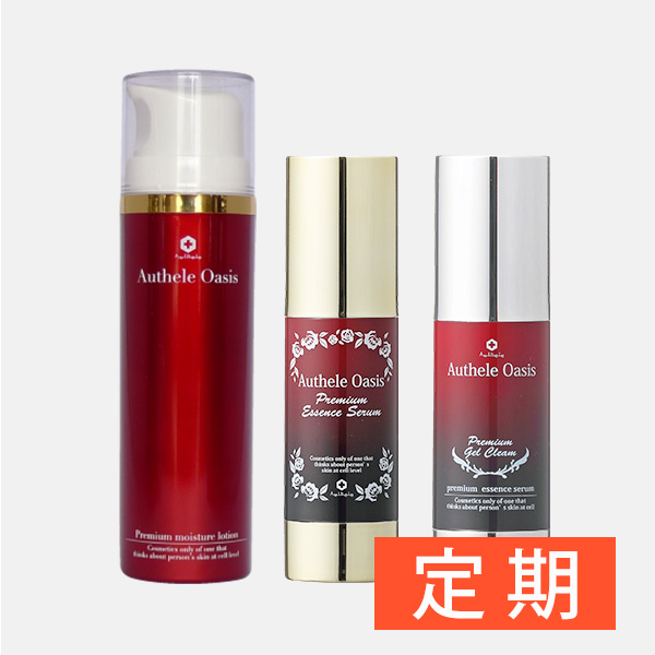 【定期】うるおいお肌セット（ローション+エッセンス+ジェルクリームのセット）