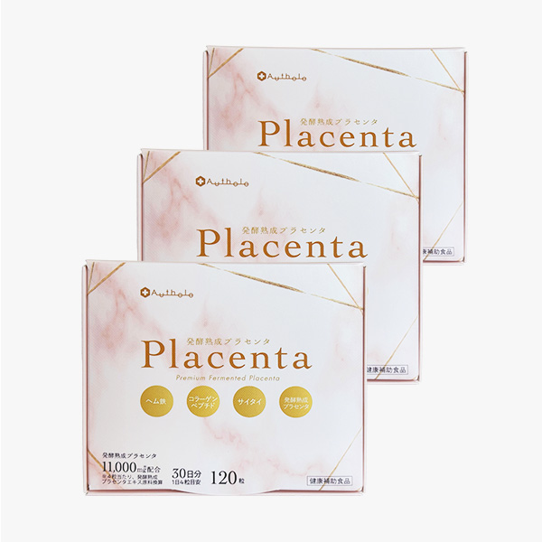 オーセル プレミアム 発酵熟成プラセンタ【3箱/120粒×3・90日分】